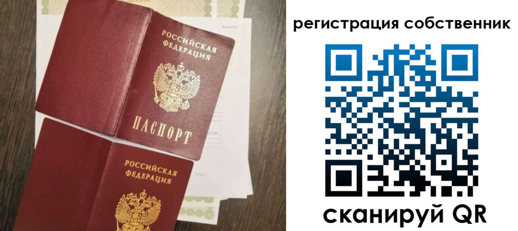 форма 3 в Усть-Куте