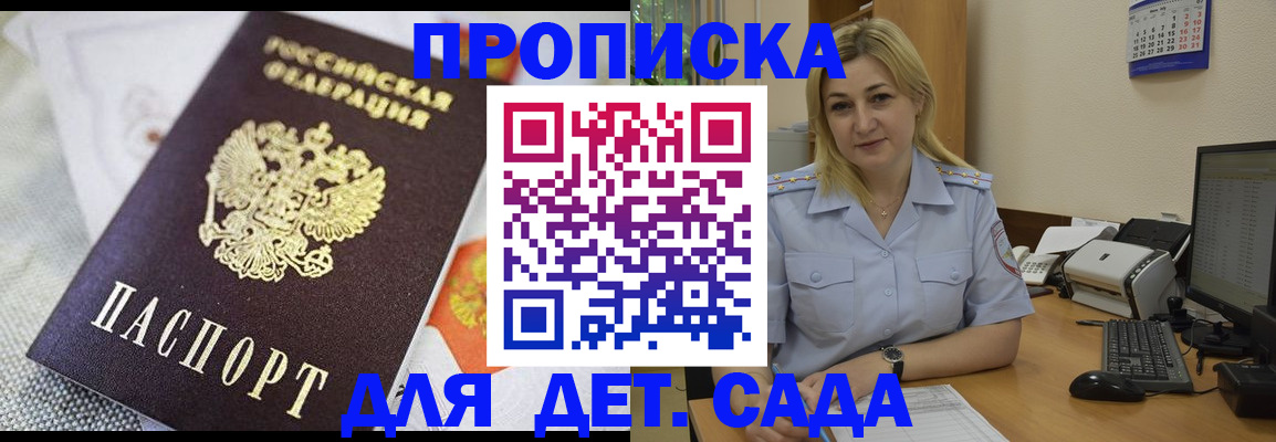 форма 3 в Усть-Куте