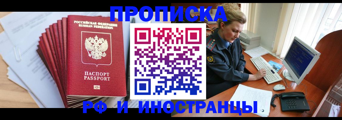 найти адрес прописки в Усть-Куте